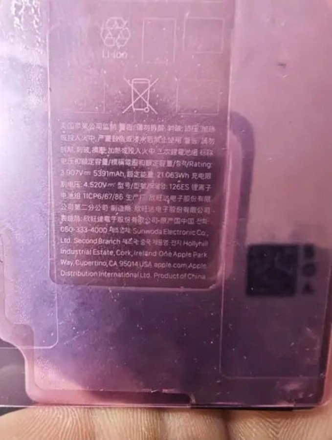 Утечка раскрыла реальный аккумулятор iPhone 18 Pro Max — вот насколько он большой