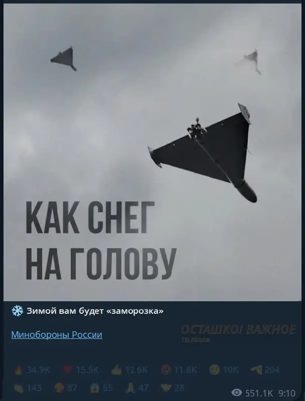ВС России уничтожили в Киеве завод Fire Point после шутки над Минобороны и угроз ударить по Кремлю