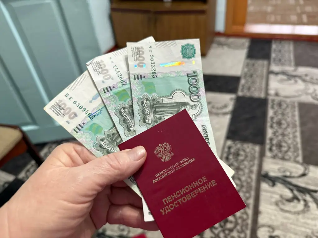 Пенсионерам пообещали единовременную выплату в сентябре 2026: кто получит и сколько это составит