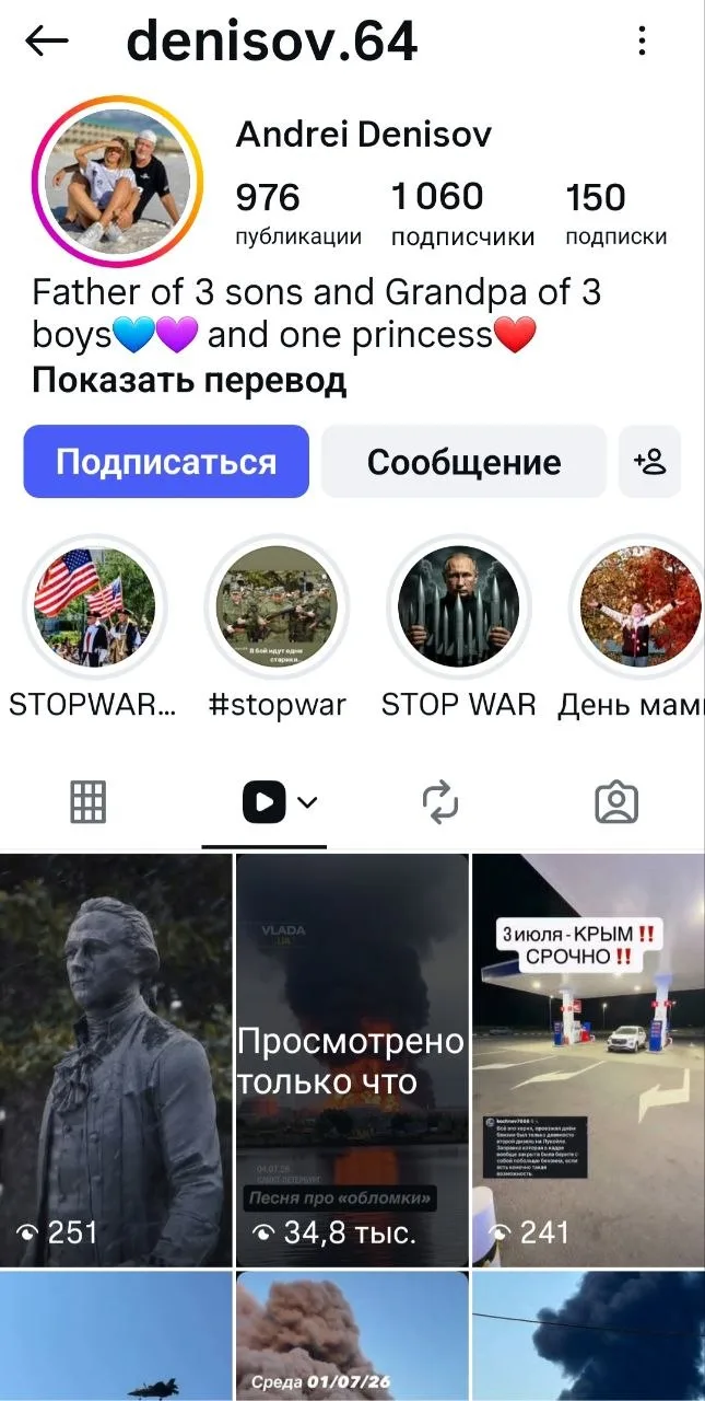 В заблокированном Инстаграме нельзя не увидеть и ещё одну тенденцию именно что последних трех-пяти месяцев