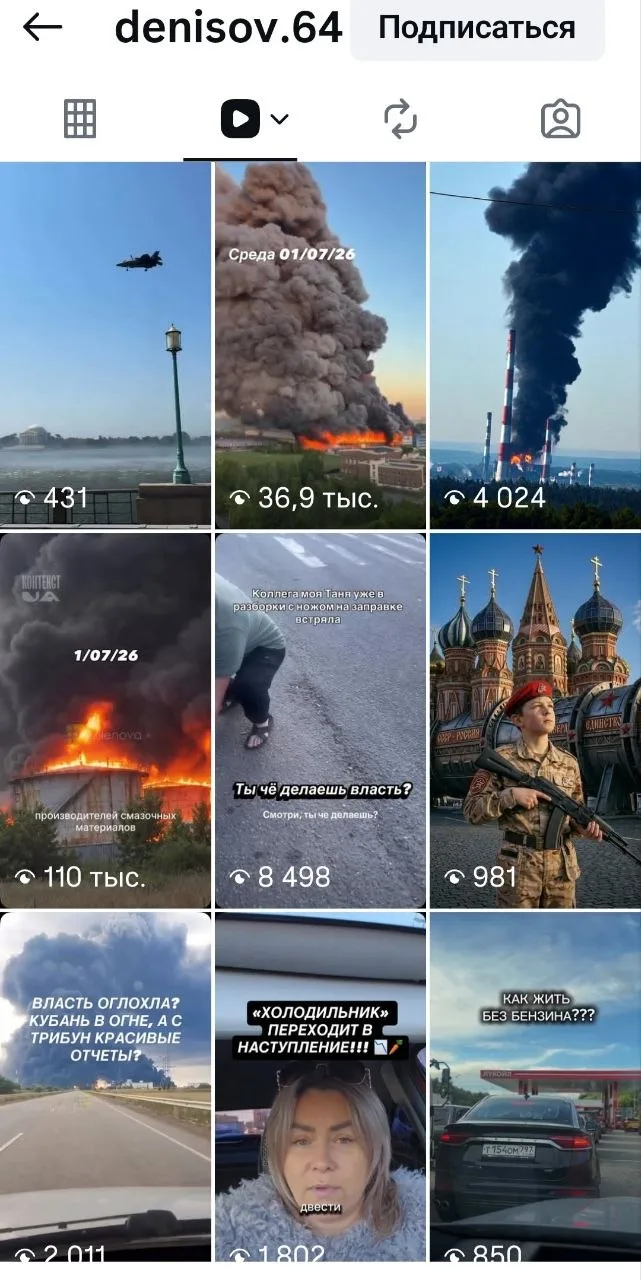 В заблокированном Инстаграме нельзя не увидеть и ещё одну тенденцию именно что последних трех-пяти месяцев