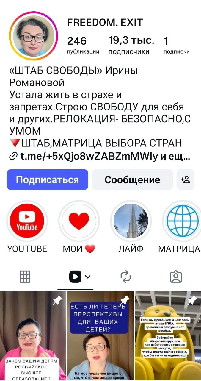 В заблокированном Инстаграме нельзя не увидеть и ещё одну тенденцию именно что последних трех-пяти месяцев