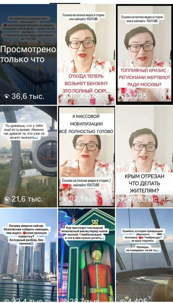 В заблокированном Инстаграме нельзя не увидеть и ещё одну тенденцию именно что последних трех-пяти месяцев