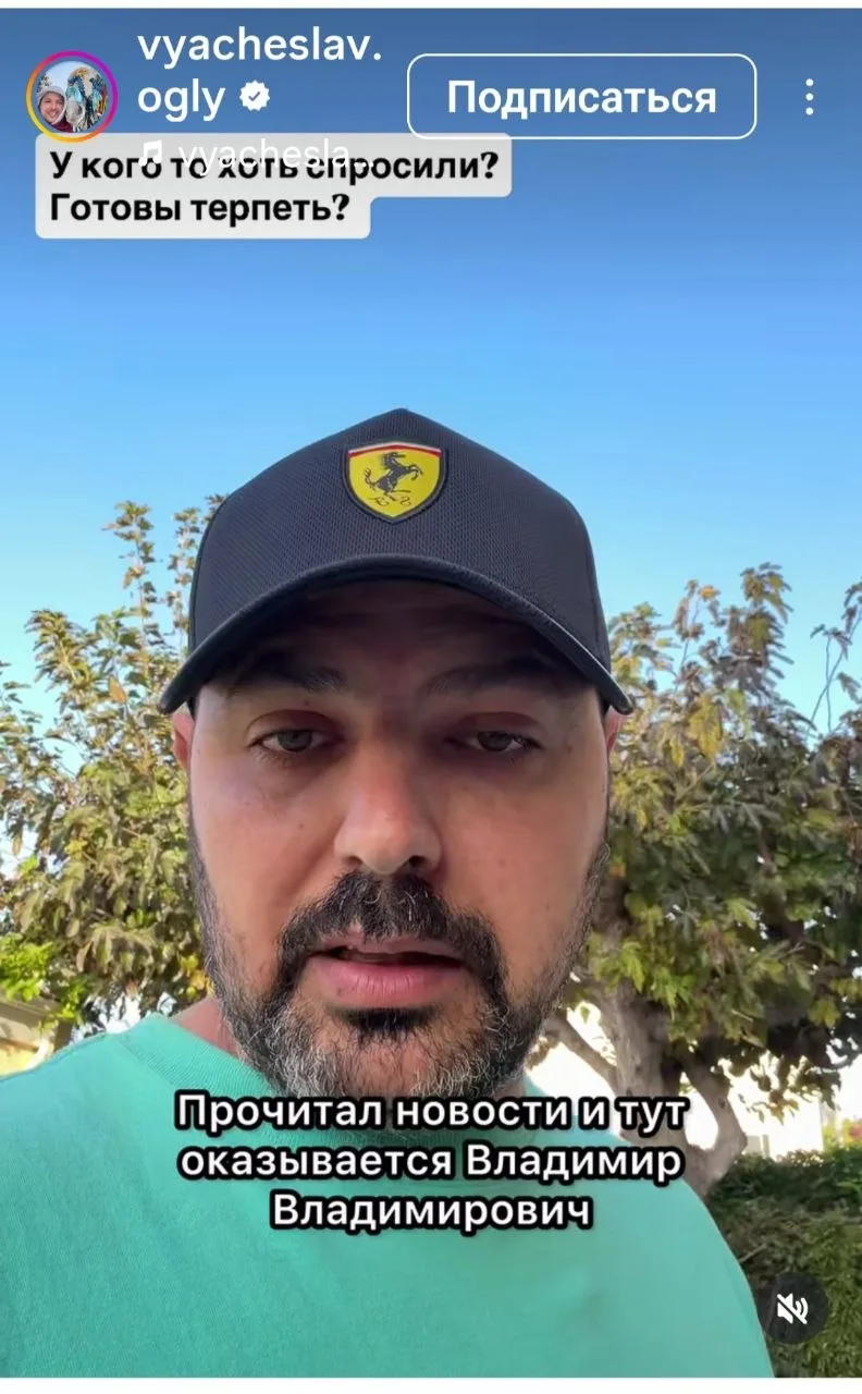 В заблокированном Инстаграме нельзя не увидеть и ещё одну тенденцию именно что последних трех-пяти месяцев