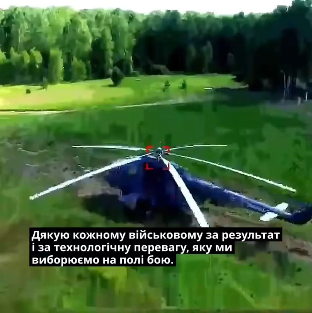 Противник публикует кадры очередного удара своего дрона-камикадзе RAM-2X по вертолету Ми-8 ВКС России на полевом аэродроме