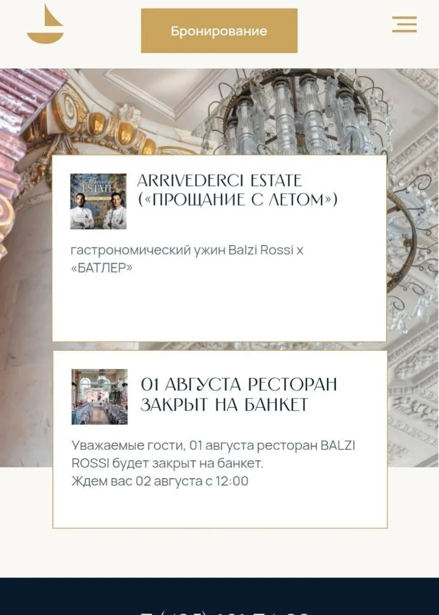 Взрыв прогремел в ресторане в центре Москвы: погибли трое