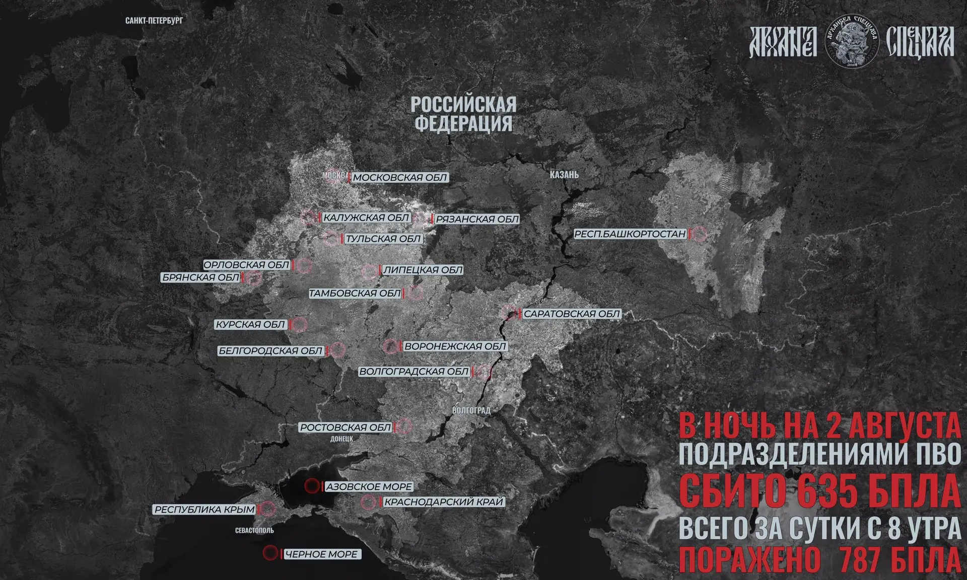 Очередной удар по WB