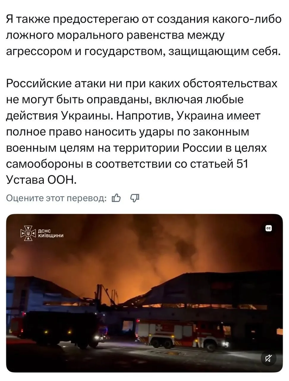 «Это другое»: Сибига потребовал не сравнивать атаки ВСУ на склады с российскими ударами