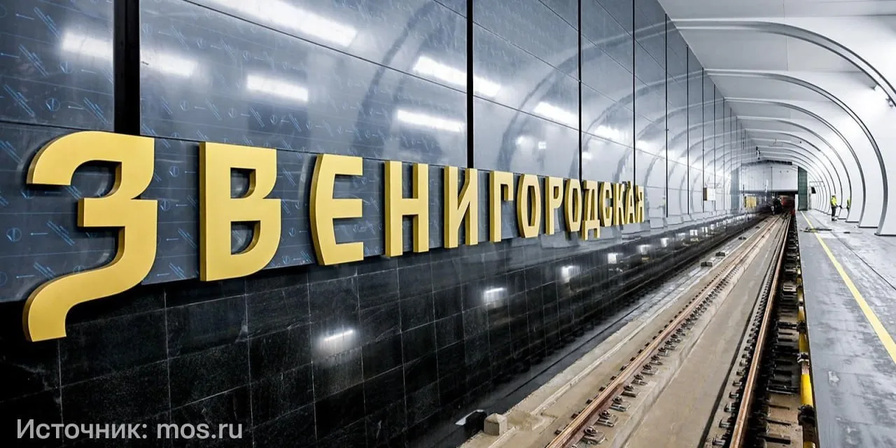 В сентябре в Москве откроют сразу пять новых станций метро