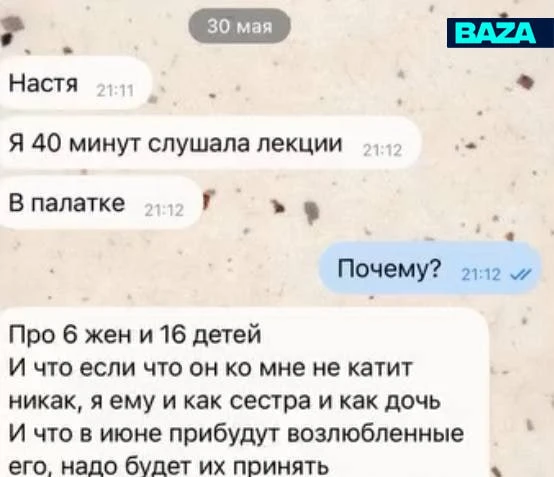 Гида с Эльбруса обвинили в создании тоталитарной секты. Ради бесплатного подъёма на гору туристов принуждали к рабскому труду и заставляли разговаривать с водой