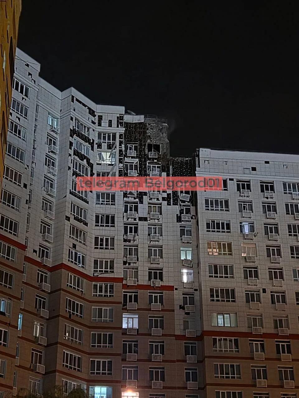 Последствия ночного налета украинских дронов на Белгород