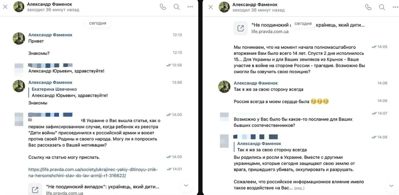 Украинский подросток, которого Украина считал похищенным русскими, воюет в ВС РФ — The Times