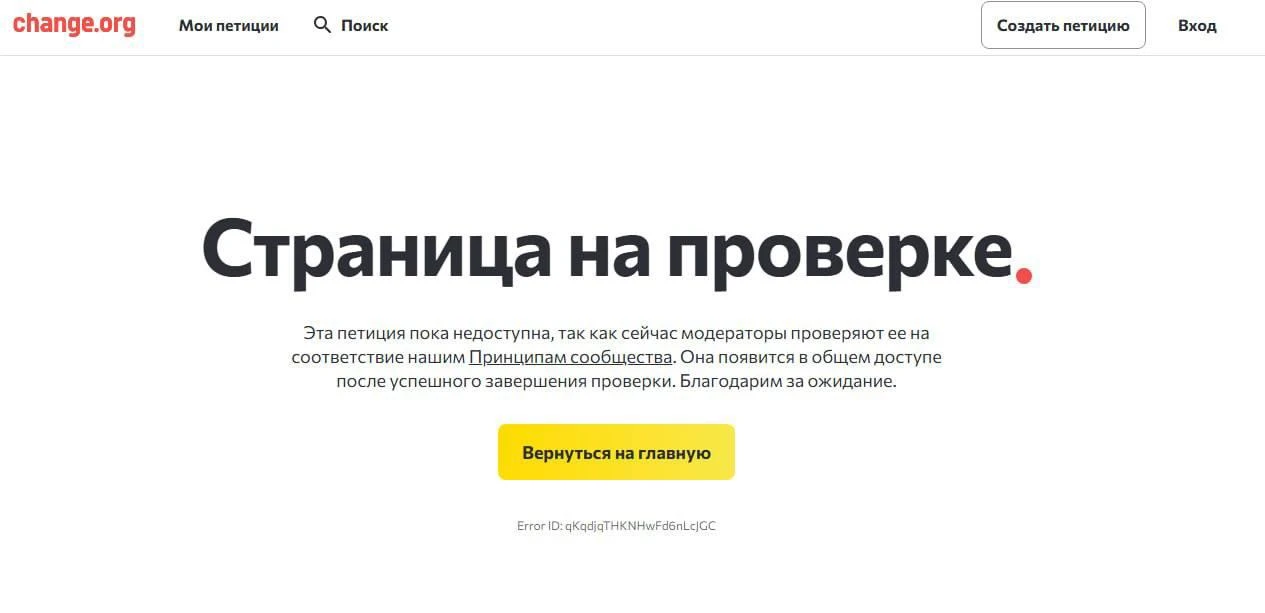 Петицию против журналиста FAZ после вопроса об «убийстве русских» забанили