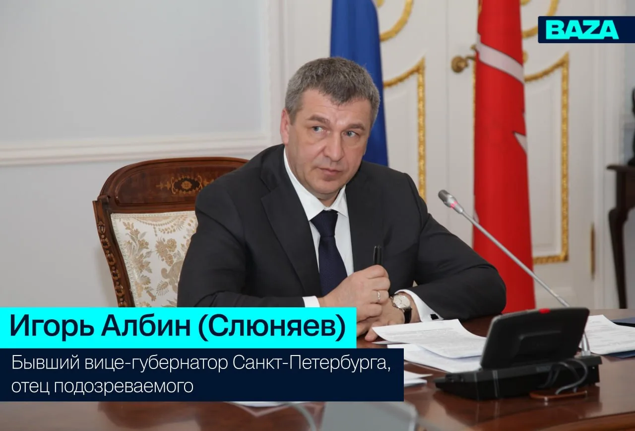 Сын бывшего замгубернатора Петербурга Игоря Албина задержан по подозрению в убийстве