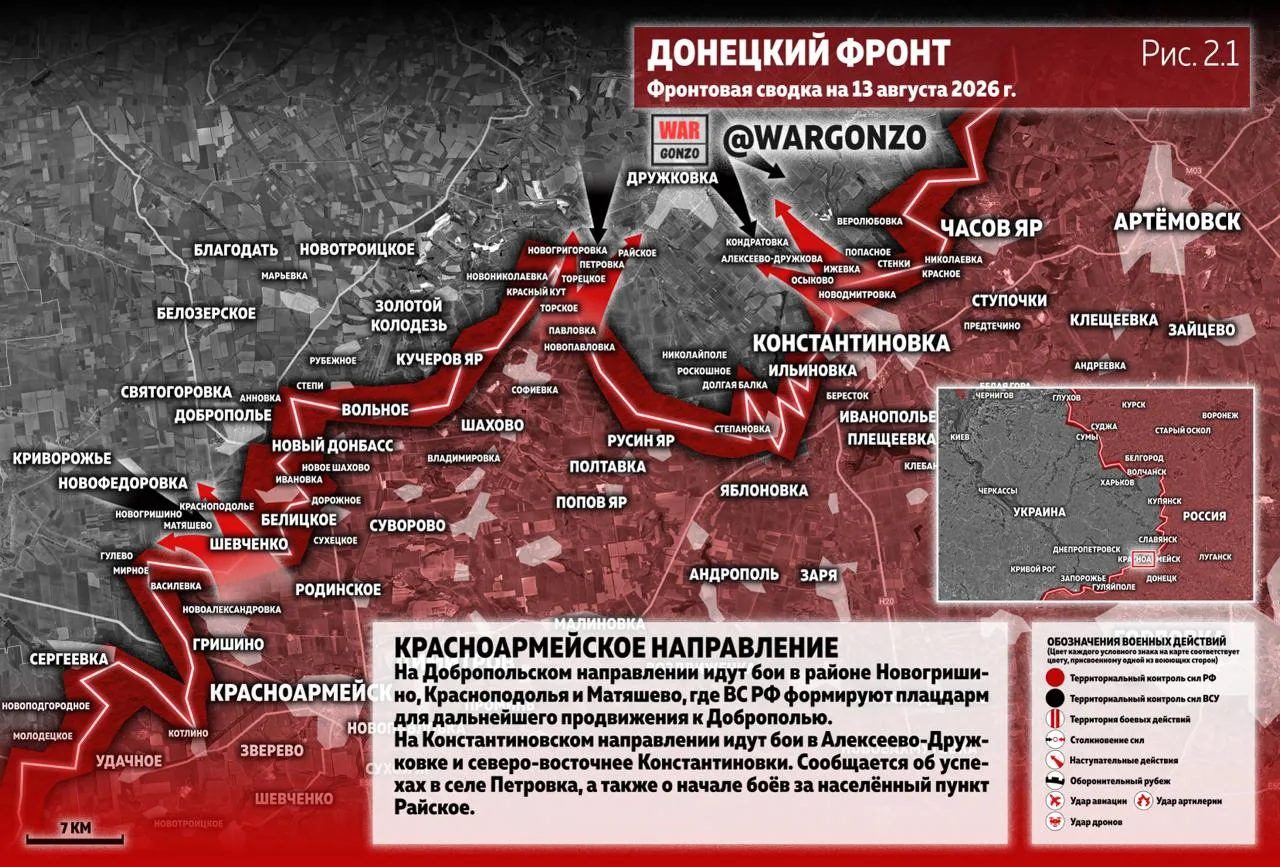 Варгонзо: Фронтовая сводка на утро 13.08.2026