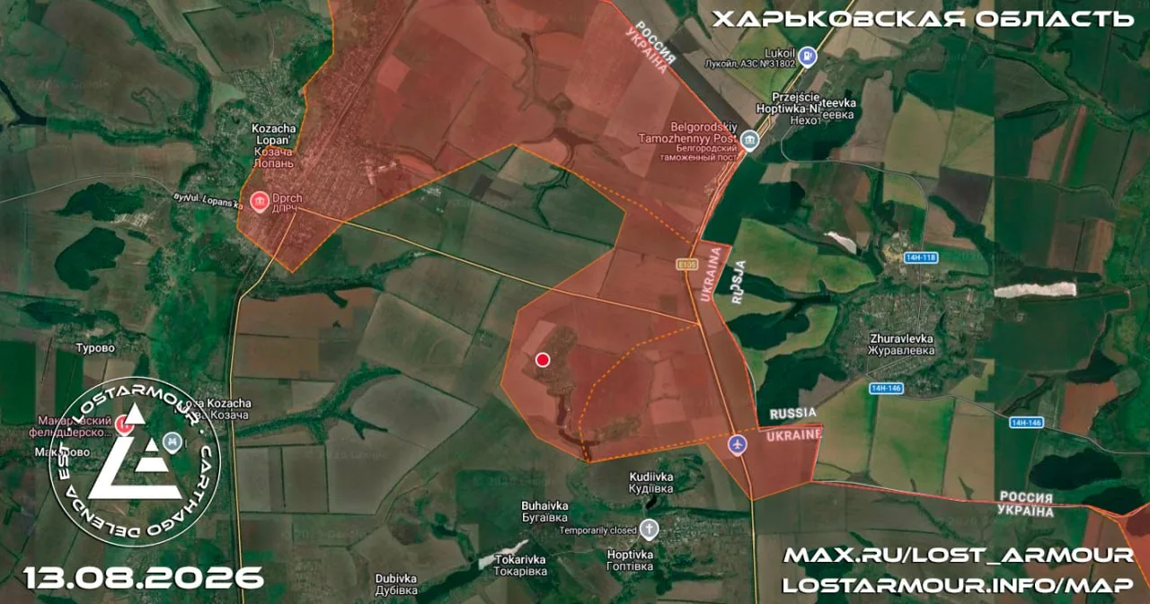 Продвижение Группировки войск "Север" в буферных зонах Сумской и Харьковской областей