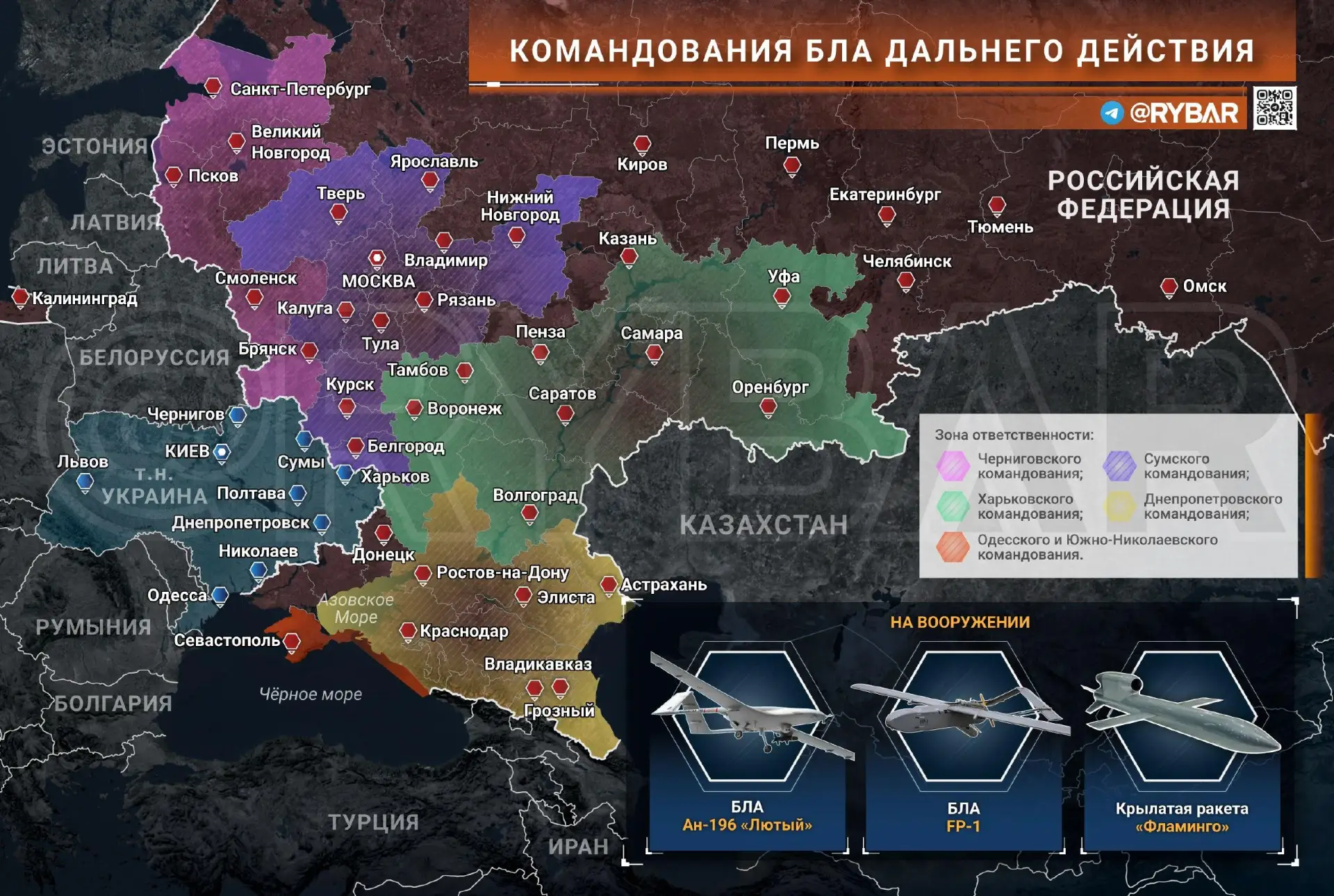 Ответственные за Крым и Москву: как организуют налеты на Россию?