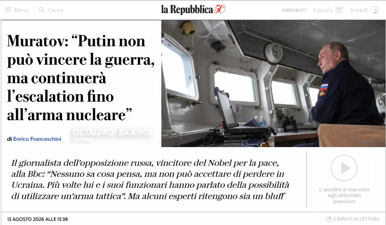 Путин не может победить, поэтому применит ядерное оружие — иноагент Муратов