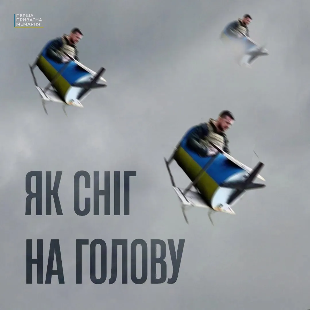 «Согреемся огнём от российских НПЗ»: Украину задел пост Минобороны России, началась война мемов