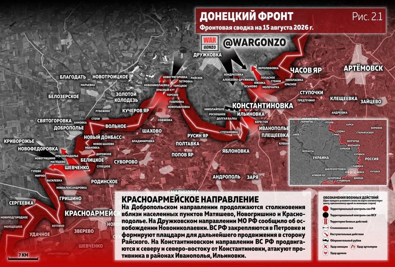 Варгонзо: Фронтовая сводка на утро 15.08.2026
