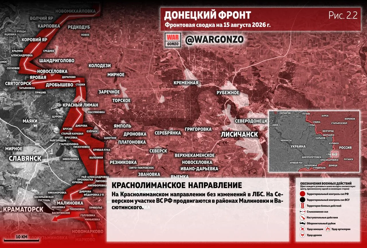 Варгонзо: Фронтовая сводка на утро 15.08.2026