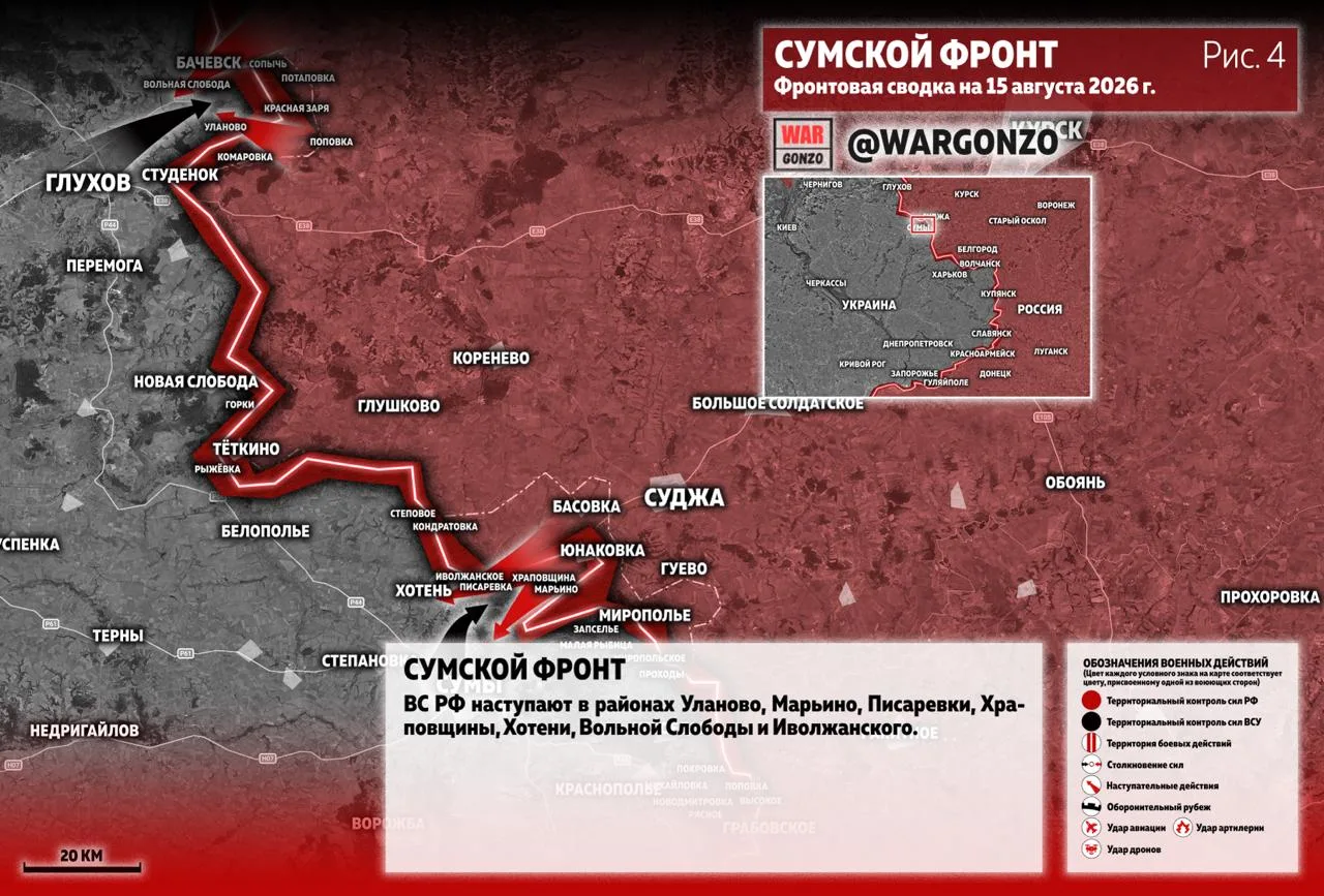 Варгонзо: Фронтовая сводка на утро 15.08.2026