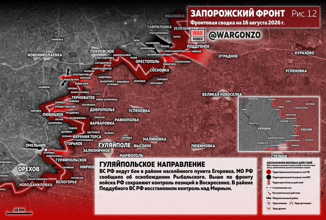 Варгонзо: Фронтовая сводка на утро 16.08.26