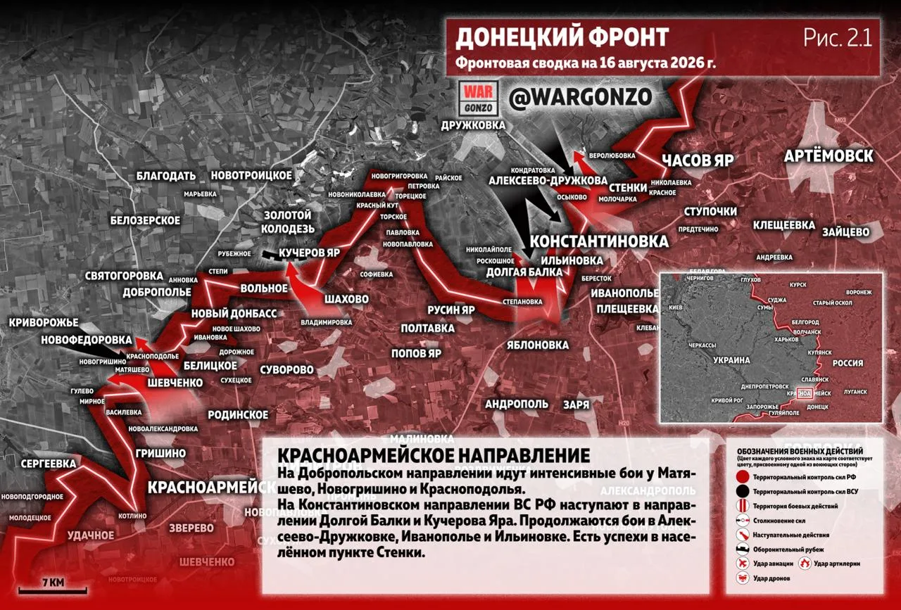 Варгонзо: Фронтовая сводка на утро 16.08.26