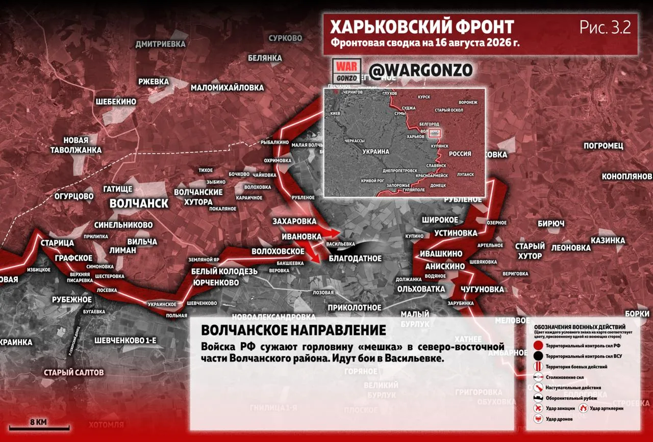 Варгонзо: Фронтовая сводка на утро 16.08.26