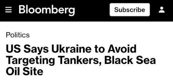 Под влиянием США якобы Украина отказалась от ударов по объектам Каспийского трубопроводного консорциума в Новороссийске, — Bloomberg