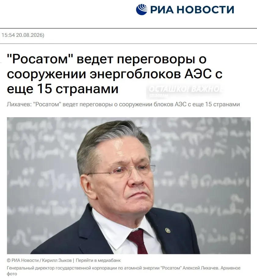 50 новых энергоблоков по всему миру: «Росатом» планирует построить АЭС ещё для 15 стран