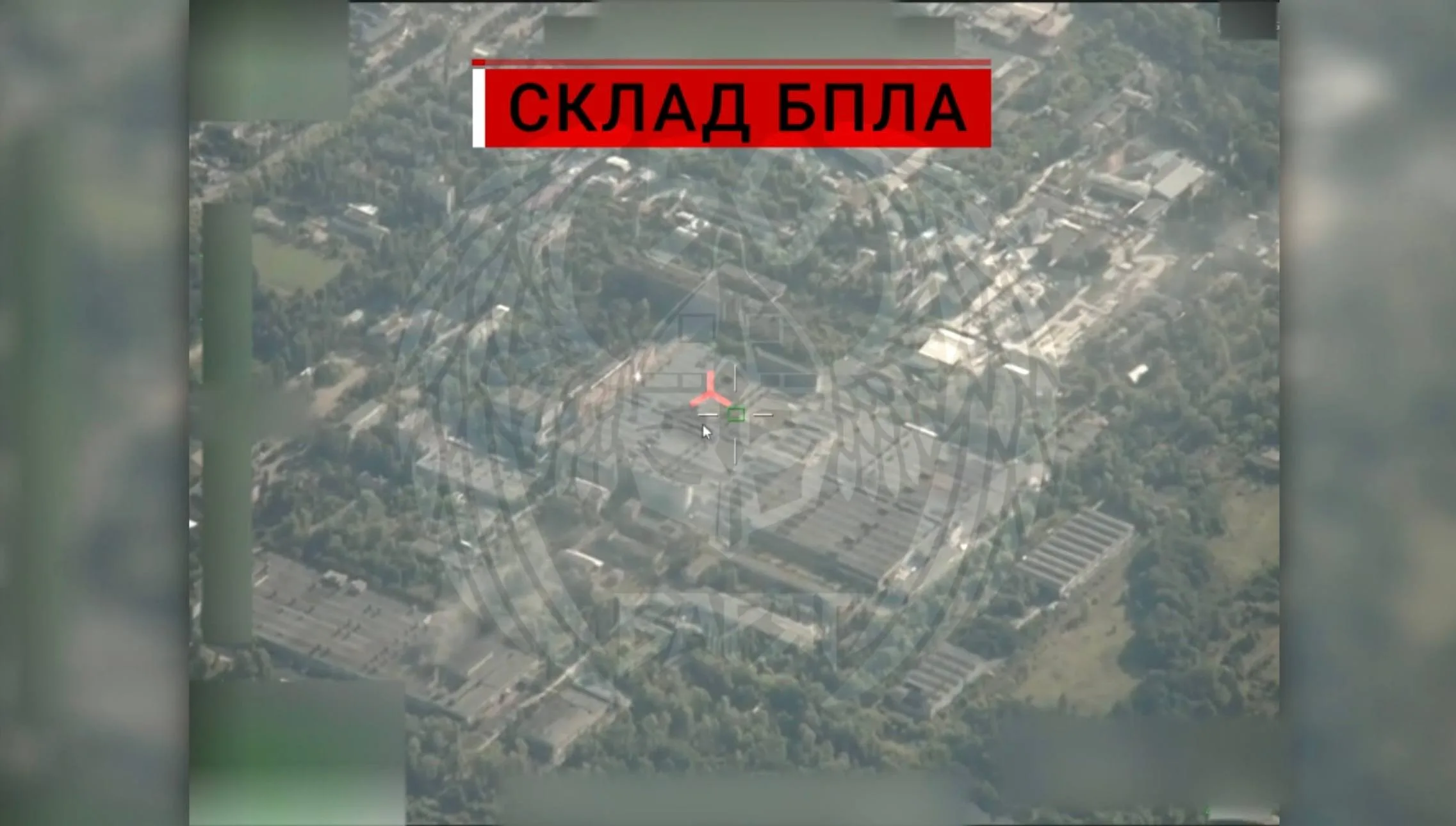 Удары дронов-камикадзе «Герань-4 сикер» и «Герань-5» операторов 50-й ОБрБпС «Варяг» по складским помещениям, объектам ТЭК и пвд противника