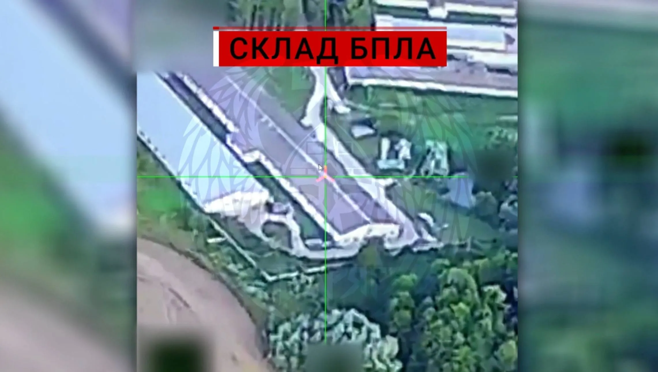 Удары дронов-камикадзе «Герань-4 сикер» и «Герань-5» операторов 50-й ОБрБпС «Варяг» по складским помещениям, объектам ТЭК и пвд противника