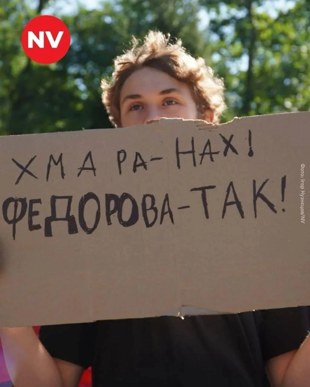 Экс-министр обороны Украины Михаил Федоров получил бронь от мобилизации