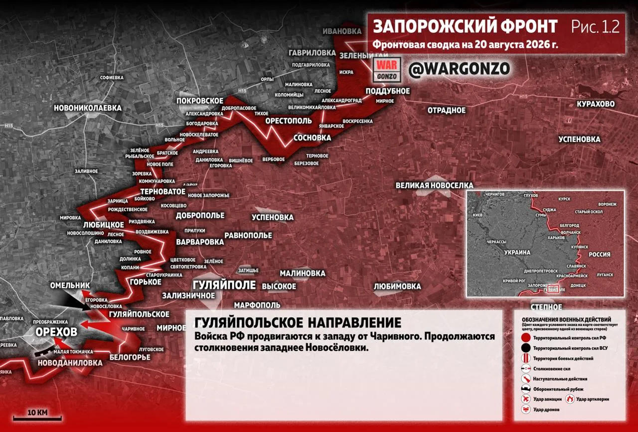 Варгонзо: Фронтовая сводка на утро 20.08.26