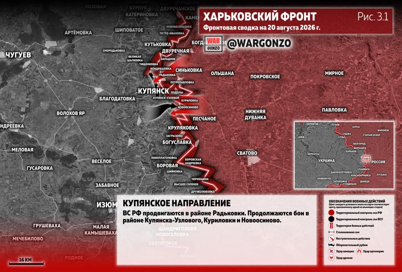 Варгонзо: Фронтовая сводка на утро 20.08.26