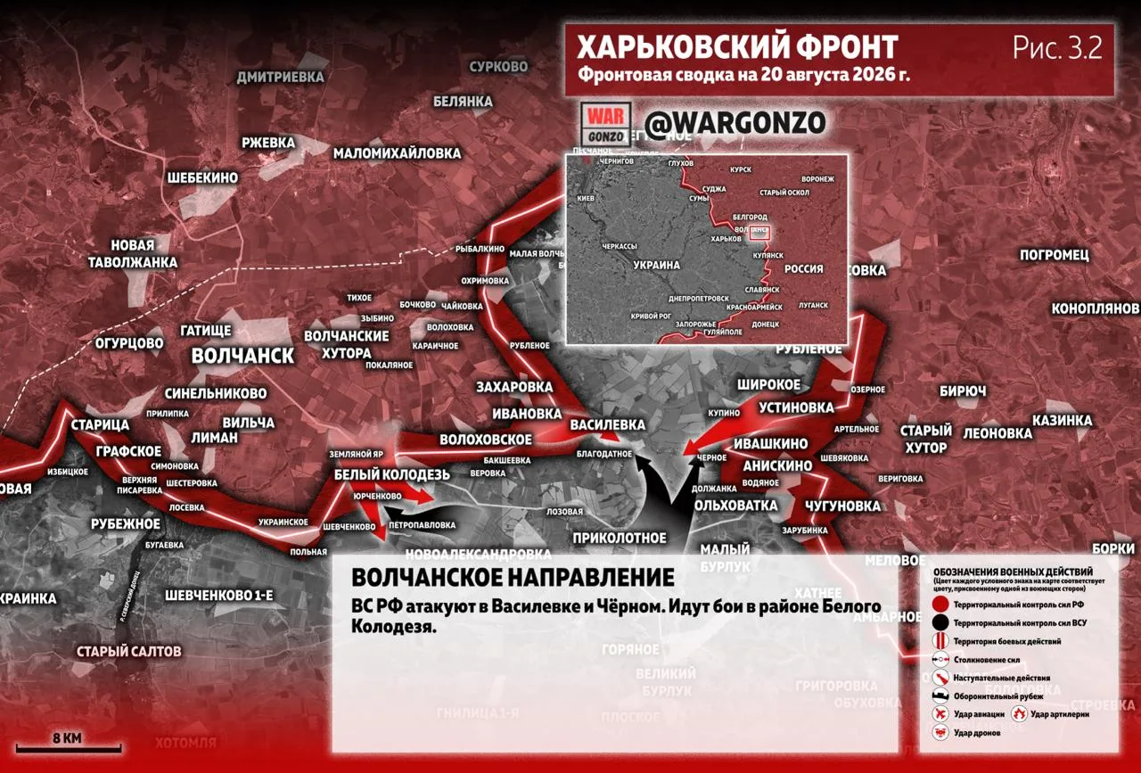 Варгонзо: Фронтовая сводка на утро 20.08.26