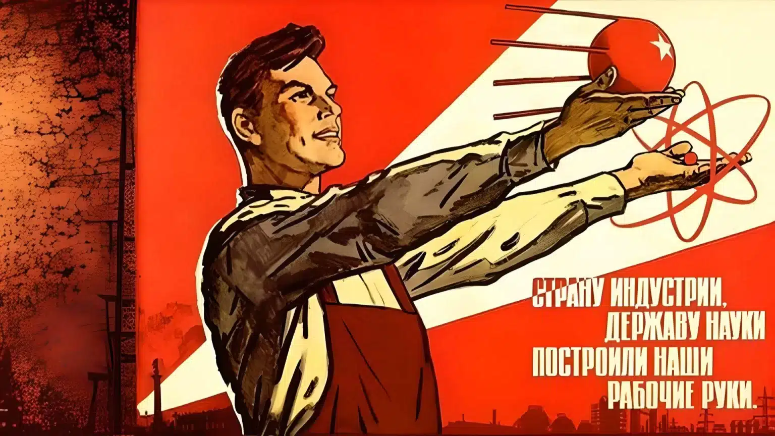 Только настоящие знатоки истории ответят на все вопросы о достижениях СССР — тест