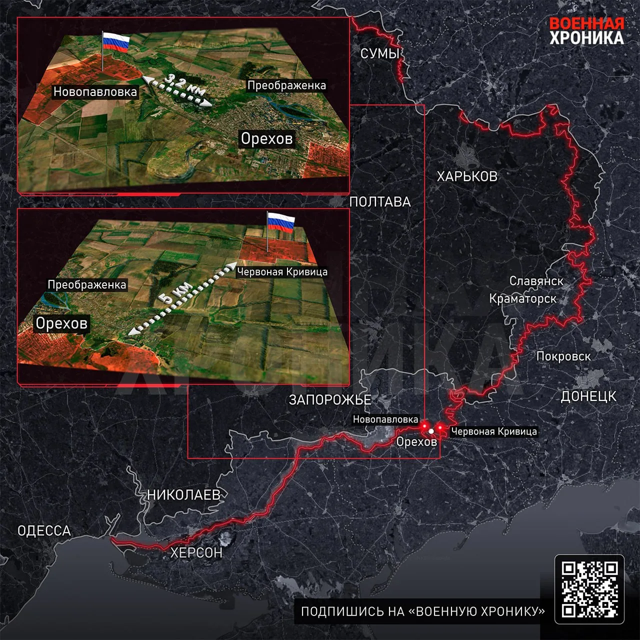На Запорожском направлении группировки войск ВС РФ «Восток» и «Днепр» добились синхронных тактических успехов на смежных участках