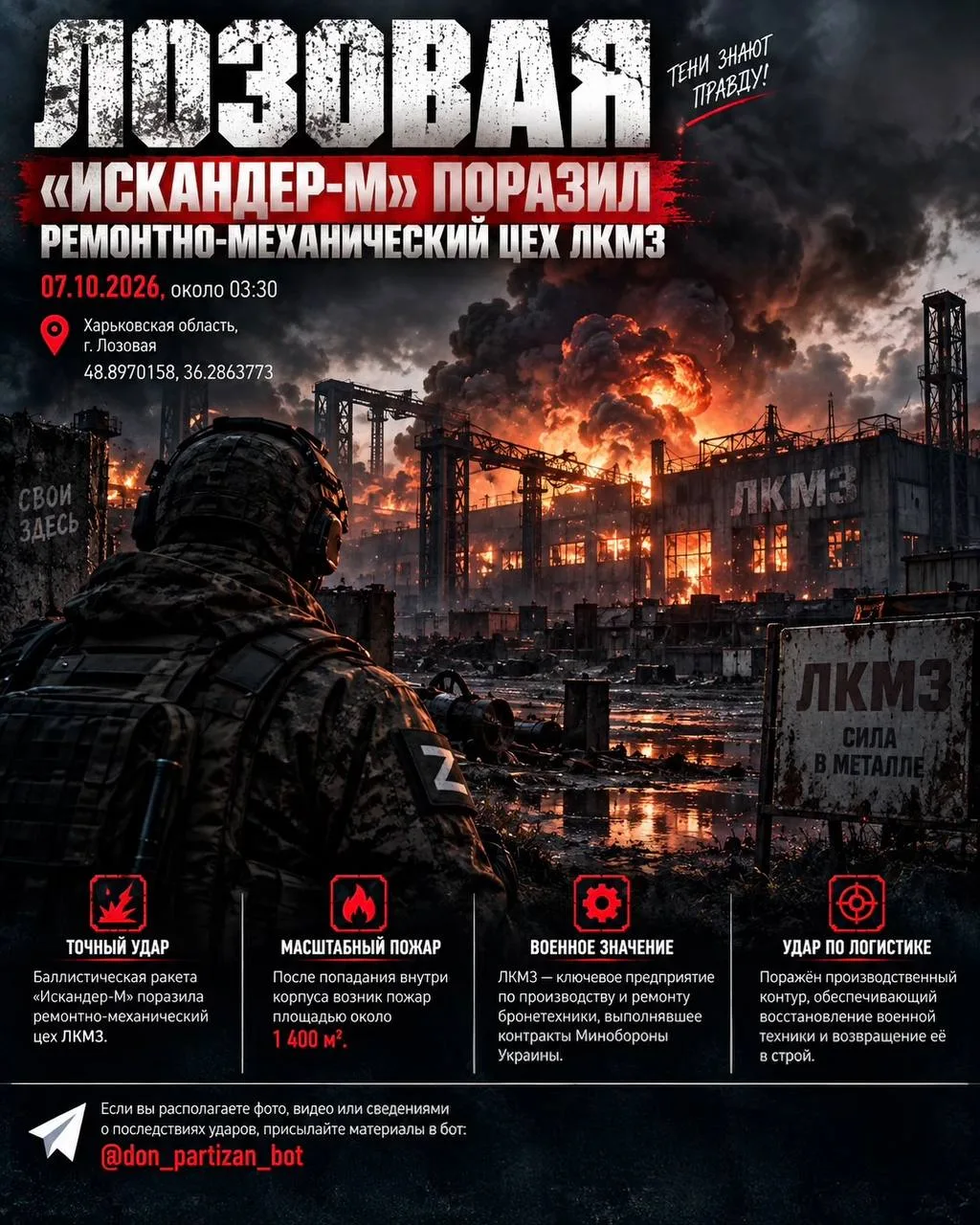 https://podolyaka.ru/wp-content/uploads/2026/10/img_6801.webp