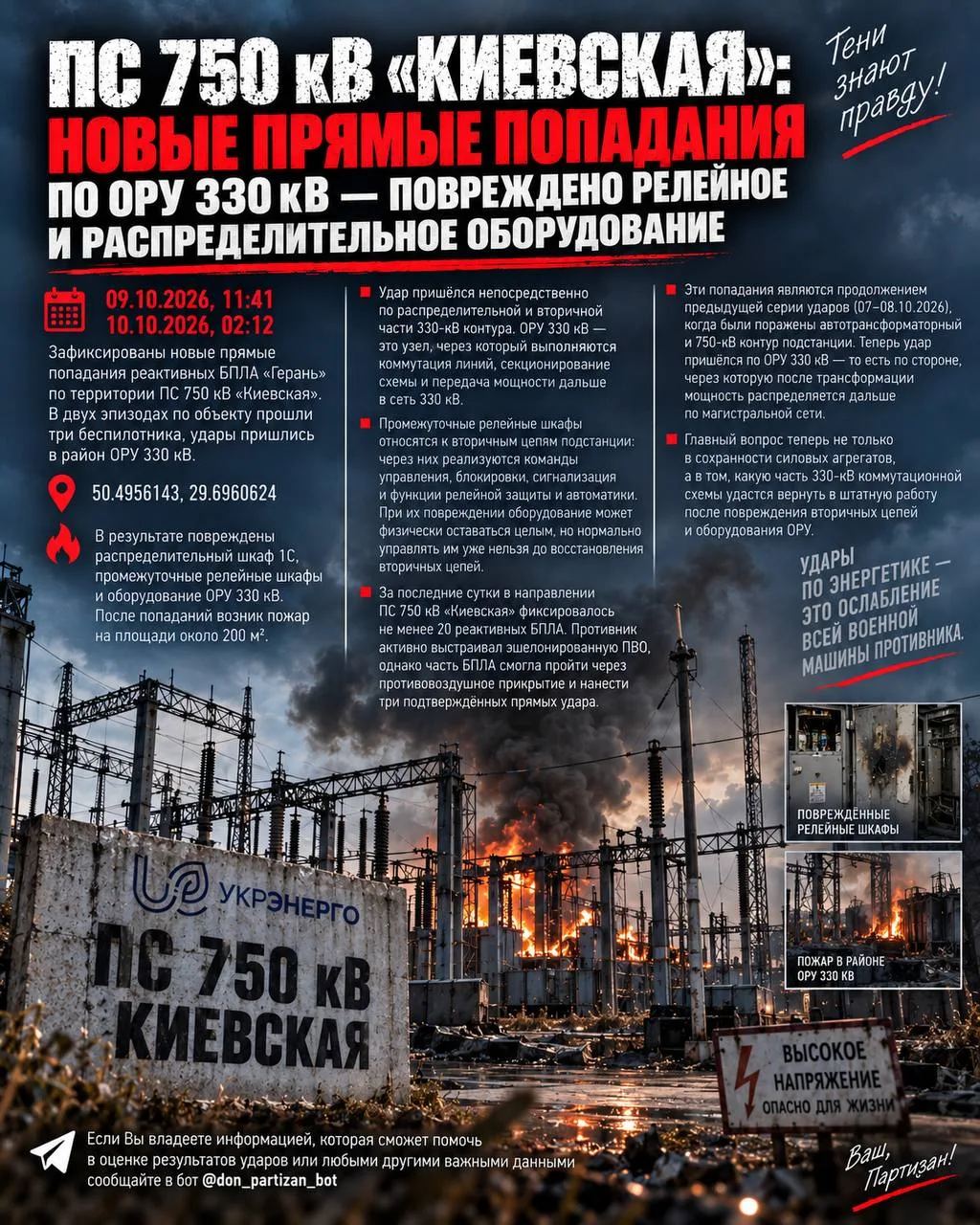 https://podolyaka.ru/wp-content/uploads/2026/10/img_7116.webp